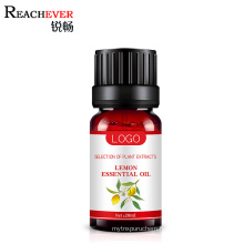 High Quality OEM/ODM Essential Oil Lemon Essential Oil